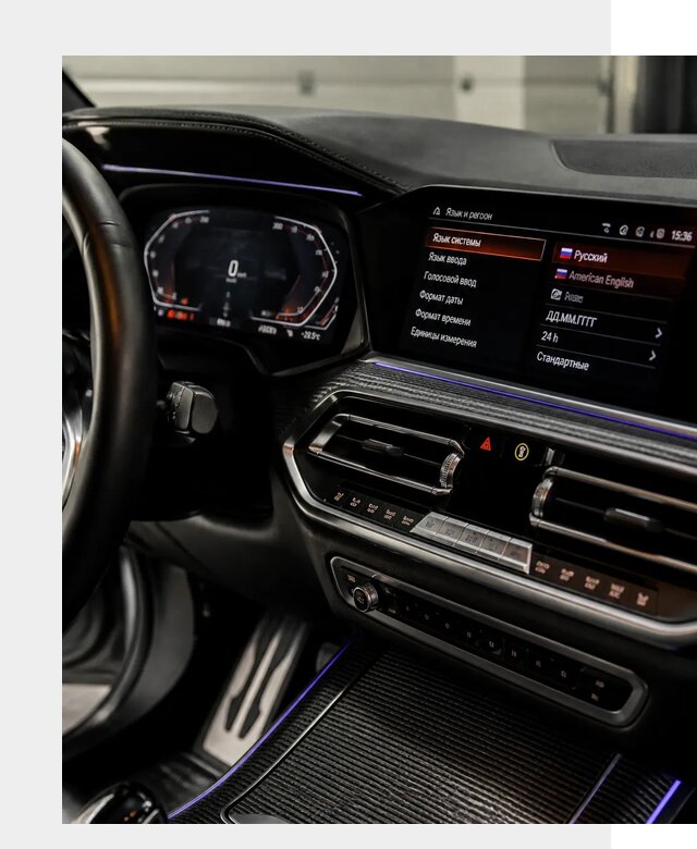 Русификация панели приборов BMW в Солнечногорске от 6141 р. | ФастМобиль-Слн