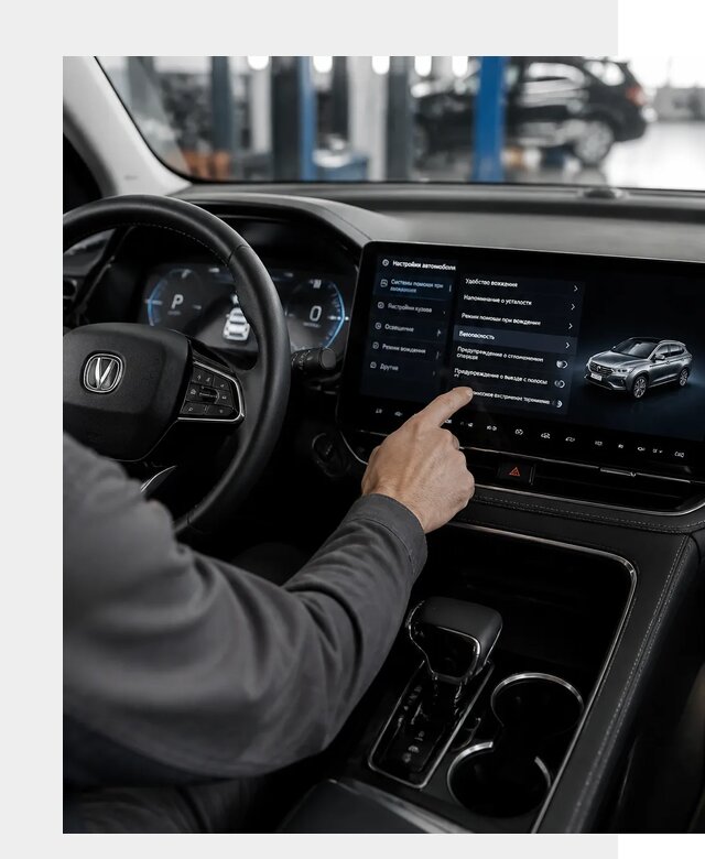 Русификация Changan в Солнечногорске по цене от 6765 р. | ФастМобиль-Слн