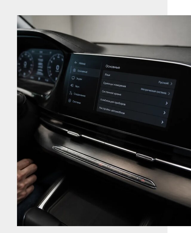 Русификация Changan CS55 в Солнечногорске по цене от 5724 р. | ФастМобиль-Слн