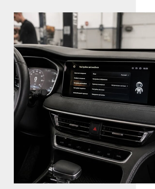 Русификация Changan CS75 в Солнечногорске по цене от 6765 р. | ФастМобиль-Слн